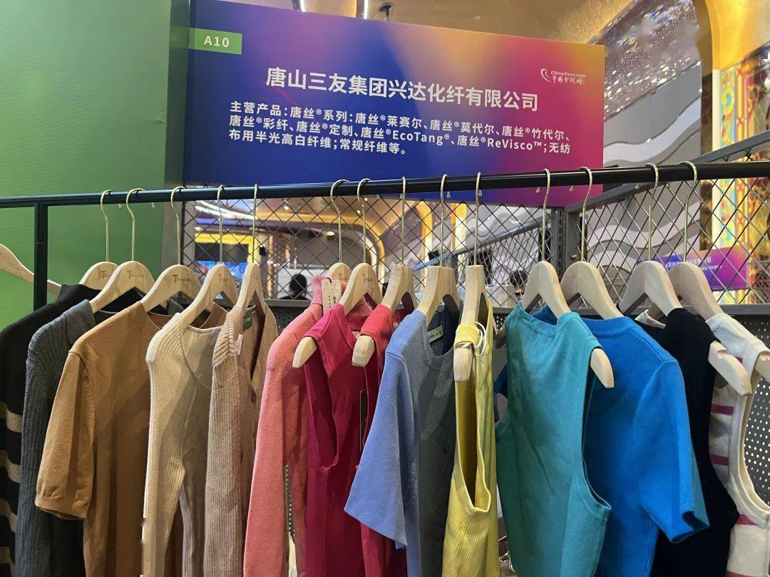 紡織業(yè)轉(zhuǎn)型升級的雙引擎 渦流紡與萊賽爾引領(lǐng)市場新機遇