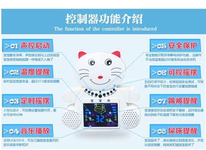 多功能寶寶搖床 免費招商代理，一件代發，母嬰加盟新機遇